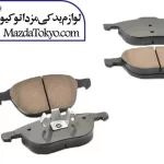 لنت جلو مزدا 3