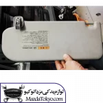 آفتاب گیر مزدا 3