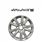 رینگ مزدا 2