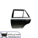 درب عقب چپ مزدا 323