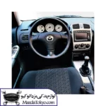 کیلومتر کامل مزدا 323