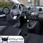 دستگیره درب داخلی عقب راست مزدا 2