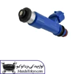 انژکتور مزدا 3 نیو