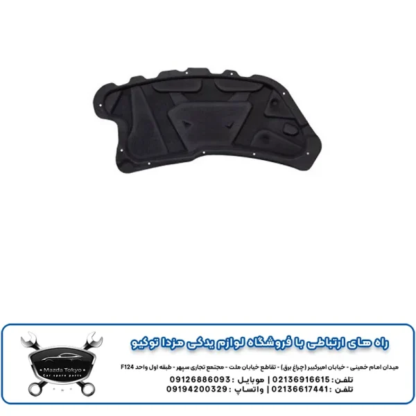 نمد درب موتور مزدا 2