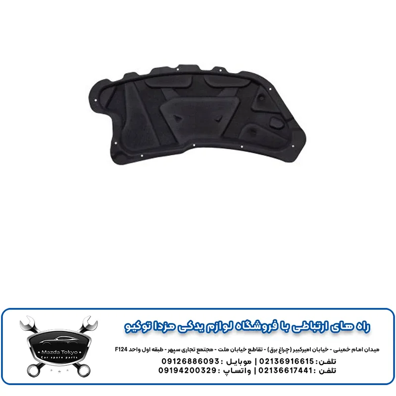 نمد درب موتور مزدا 2