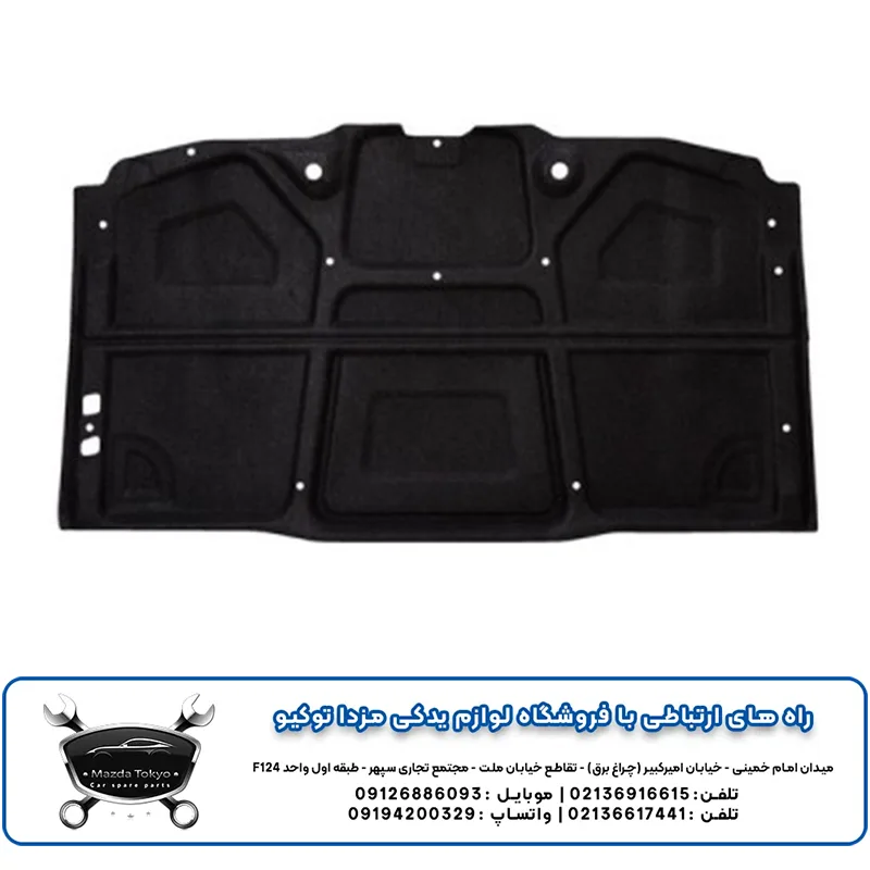 نمد درب موتور مزدا 323