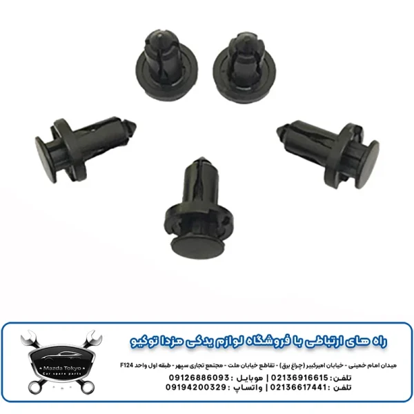 خار ماده سپر عقب مزدا 3 نیو