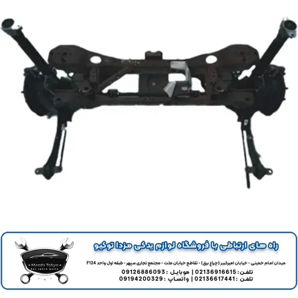 اکسل عقب مزدا 3 نیو