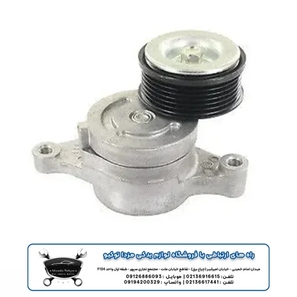 تسمه سفت کن مزدا 3 نیو