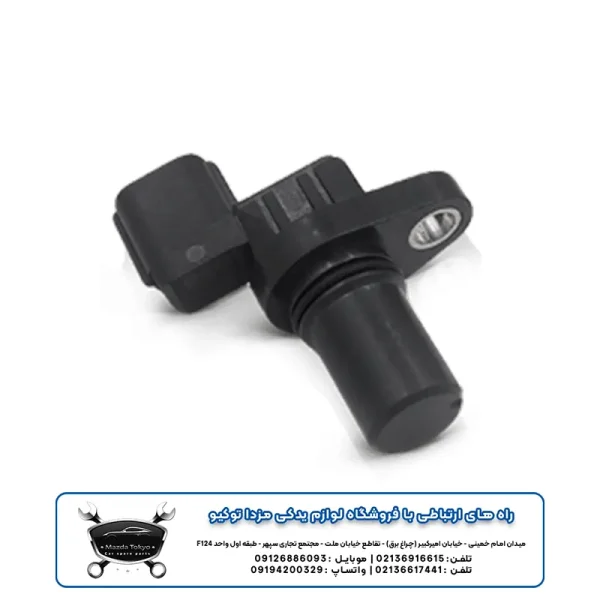 سنسور میل سوپاپ مزدا 323