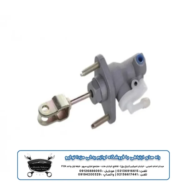 سیلندر پمپ زیر کلاچ مزدا 2