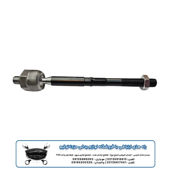 قرقری فرمان مزدا 2