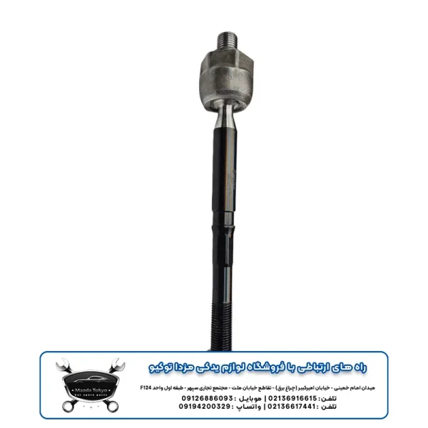 قرقری فرمان مزدا 3