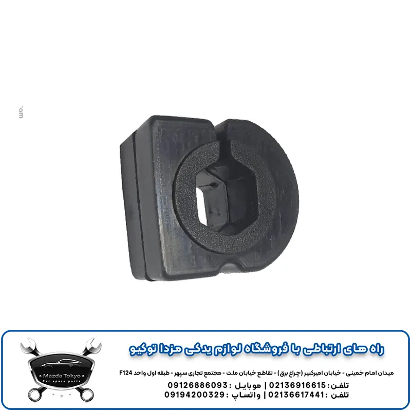لاستیک چاکدار مزدا 3