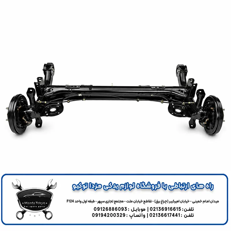 اکسل عقب مزدا 2