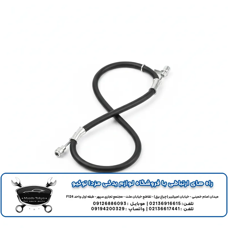 کابل قفل درب مزدا 2