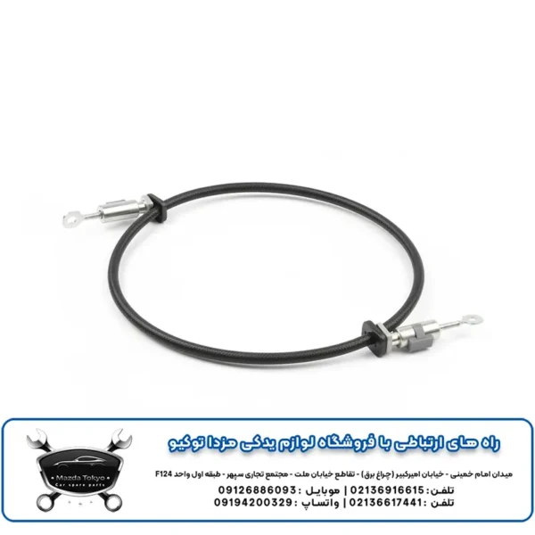 کابل قفل درب مزدا 3