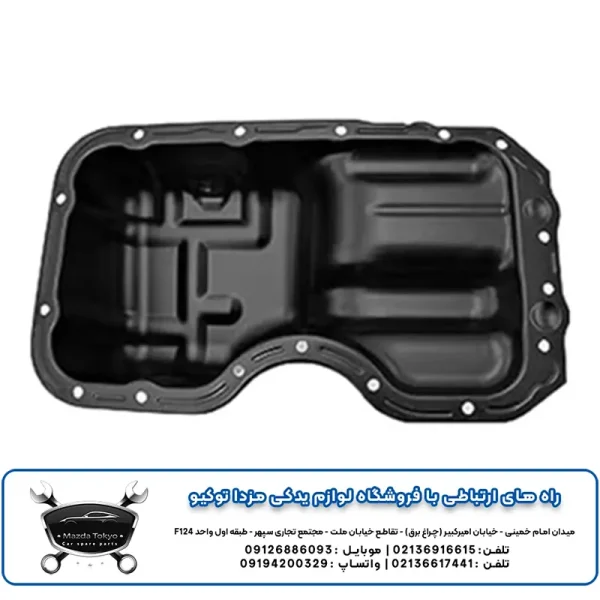 کارتل روغن مزدا 3