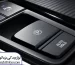اتوهلد